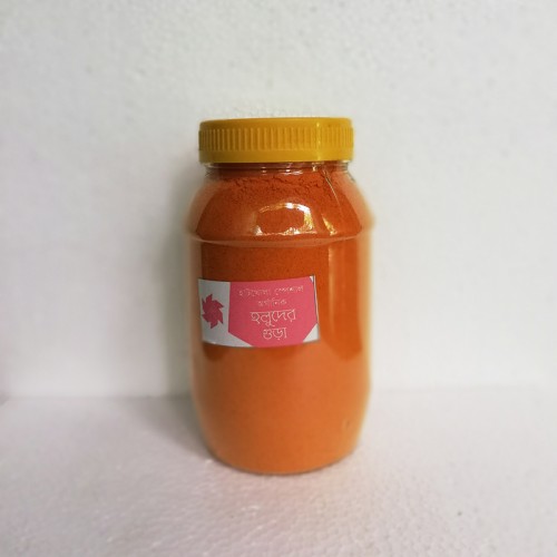 Turmeric Powder (Holud Gura) - হলুদের গুঁড়া -  500 Gram