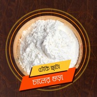 Rice Flour ঢেঁকি ছাটা চালের গুড়া (Chaler Gura) 1KG